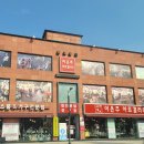 부영그린세탁 | 천안 수원 평택 둔포 직수입 장식품, 가구, 인테리어소품 추천 이은주아트갤러리
