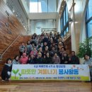 횡성교육청 이미지