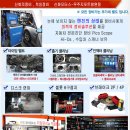 신화자동차정비 이미지