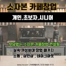 레모커피