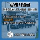 중앙장묘