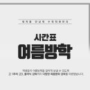 동안고등학교_하 이미지