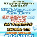 하양대리점 이미지