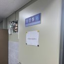 환경사업소화장실 이미지