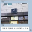 인쇄나라제본공주