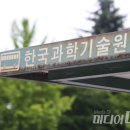 유성구청 버스정류장 네이버블로그