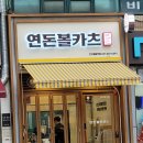 GS25 안산푸르지오 이미지