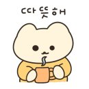 굴룽굴룽라탄작업실