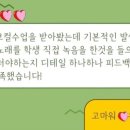 음악하는공방실용음악학원