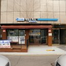 군자농업협동조합시화지점 이미지