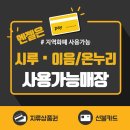 다인로얄팰리스배곧9차(배곧로얄팰리스9차) 이미지
