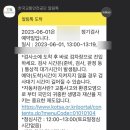 교통안전공단 동해검사소 이미지