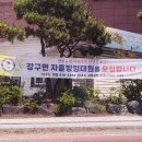 영덕공부방