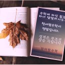 동탄 고등수학학원 수업 후기와 학생 경험 공유