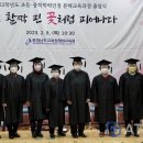 학력인정 초등2단계 이미지