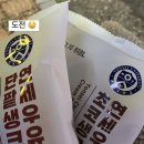 씨유(등촌보람점) | 11-2
