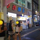 삼돌이농원감귤주스