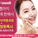 논산학원