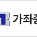 가좌중학교 이미지