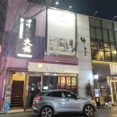 박서방해물칼국수 | 훠궈 무한리필 대구중구식당 사천노마훠궈 대구중구종로맛집이네요.