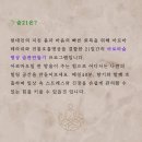 아로마숨명상 이미지