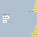 성진유통 | 260207 :: 데이식스 10주년 전국투어 대구 콘서트는 핑계고 (feat. 동대구역 2시간 낙오 사건)