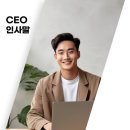 한솔루션