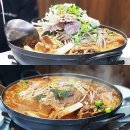 왕궁뼈다구탕 이미지