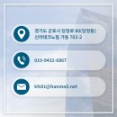 옥샘코리아