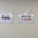 국밥집1985 이미지