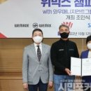 주식회사 와우매니지먼트그룹 이미지