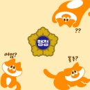 행정사법인 온빛 이미지