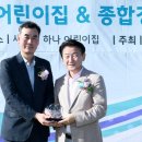 공립새시대하나어린이집