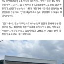 문재인 '평산책방' 옆에 ‘평산책빵’ 들어선다 (관련x) 이미지