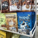가고파양행