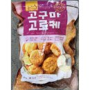프랜즈식당
