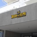 개미인력 이미지