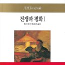 인류의지혜