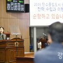 최지현 “건물·수송분야 온실가스 감축없인 탄소중립 어렵다” 이미지