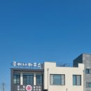 콩이네하우스 네이버블로그