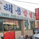 해룡세탁소 네이버블로그