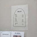 네일 쌍뜨레 네이버블로그