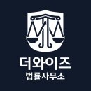 와이즈로 행정사무소 이미지