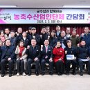 양평수산 이미지