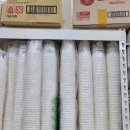 성일상사 이미지