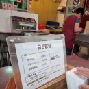 그냥생닭집
