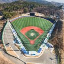 중구야구장 이미지