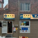 예스타데이텐마