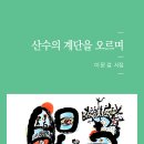 가나민속촌 티스토리
