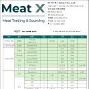 (주)미트엑스 (Meat X Co.,Ltd) 이미지